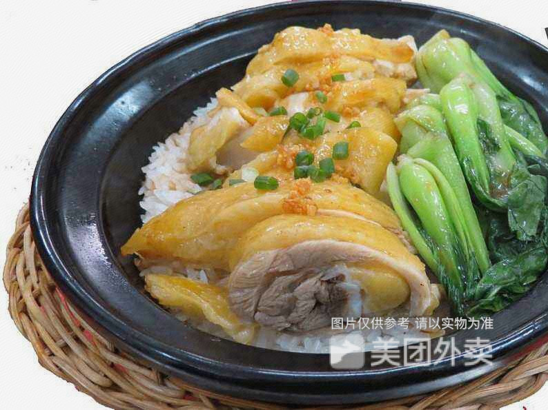 白切鸡煲仔饭图片