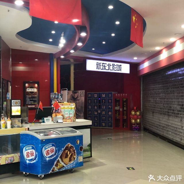 【龙凤新天地购物广场】地址,电话,路线,周边设施_360地图