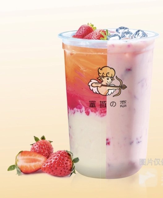 蜜城之恋万达二店