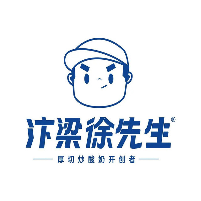 【汴梁徐先生厚切炒酸奶(八佰伴店)】地址,电话,路线,周边设施_360