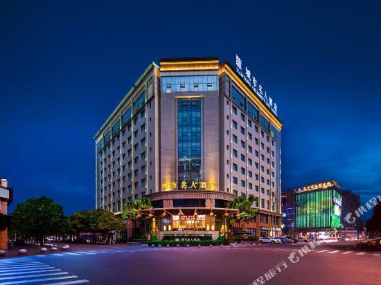 城市名人酒店地址(位置,怎么去,怎么走,在哪,在哪里,在哪儿):成都市