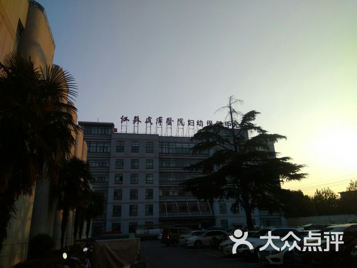 江苏省人民医院电话(南京市省人民医院电话号码)