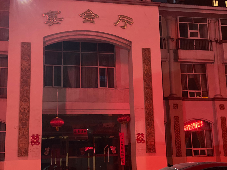 豫鹰宾馆-宴会厅图片