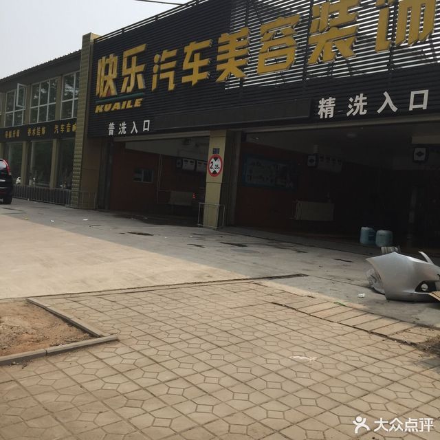 津乐园(曹雪芹东道店)悦色火锅勇记小馆国泰国际酒店燕东生态园金缘