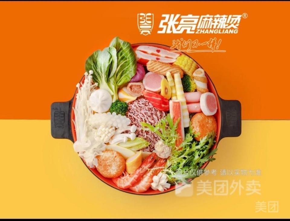 张亮麻辣烫食材图片图片