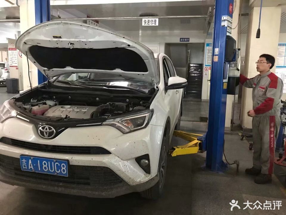 一汽丰田长春4s店