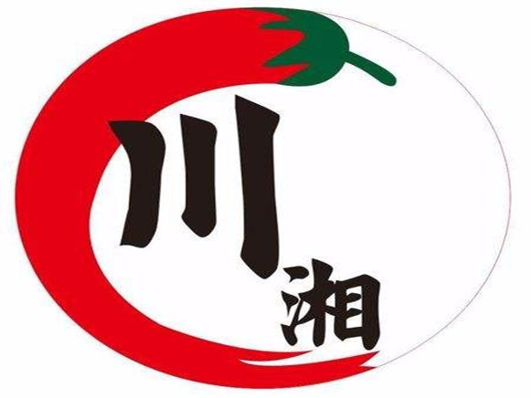 川湘蜀味临沭店