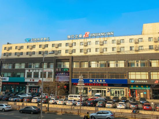 沈阳北站锦江之星酒店图片