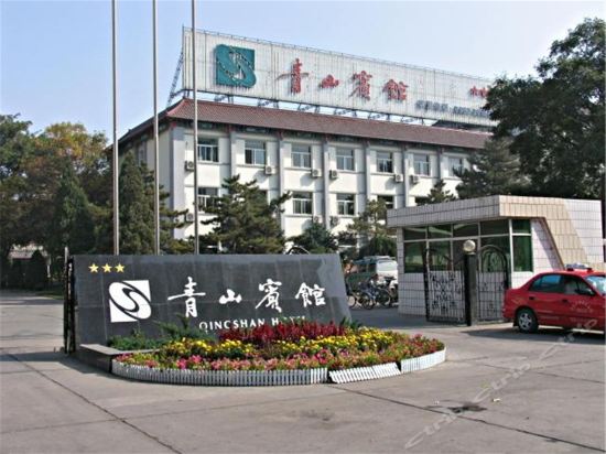 青山宾馆地址(位置,怎么去,怎么走,在哪,在哪里,在哪儿):石嘴山市