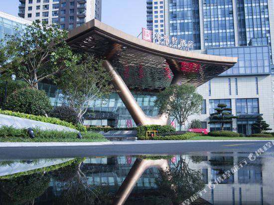 余姚伯瑞特酒店泗门宾馆余姚宾馆杭州湾国家湿地公园杭州湾大酒店宁波