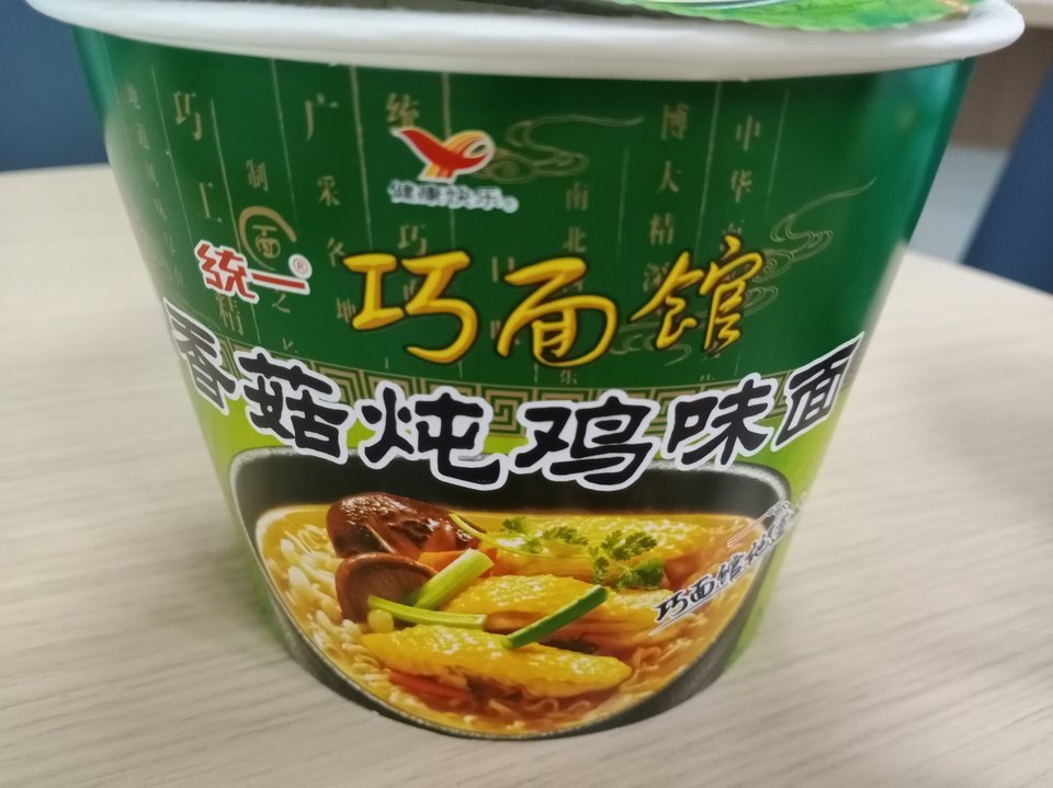 巧面馆香菇炖鸡面图片