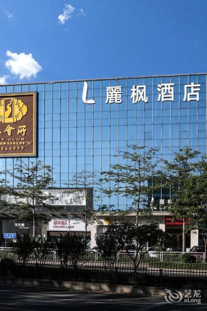 在哪里,在哪儿):深圳市龙华区三联路兴万和广场5楼电话:丽枫酒店(深圳