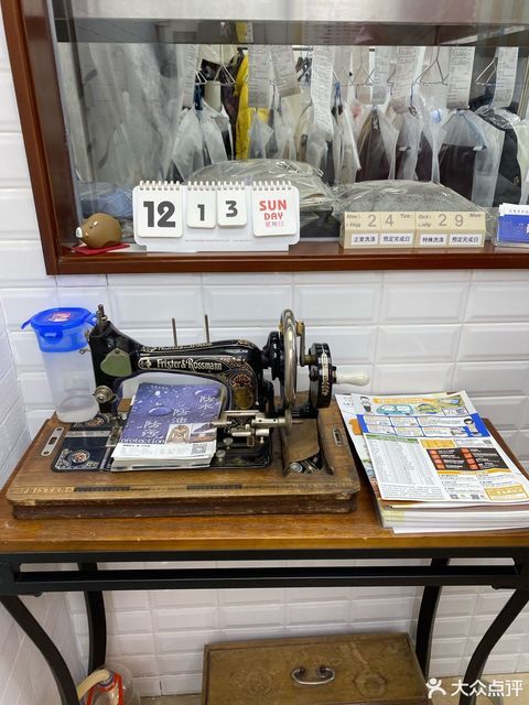 白熊洗衣社(蓝堡店)