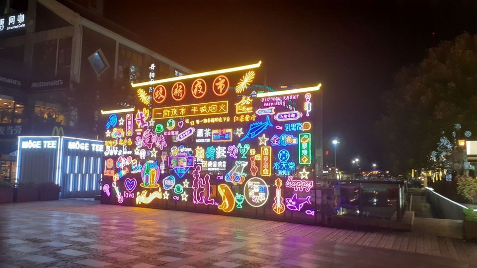 蛟桥河步行街(公园路)图片