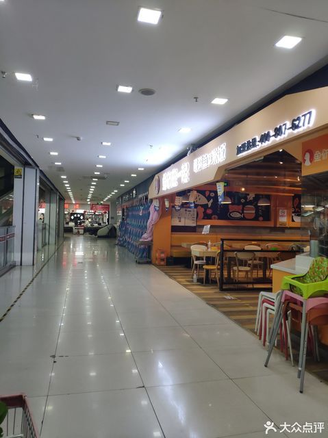 > 北京华联供应商服务平台北京华联