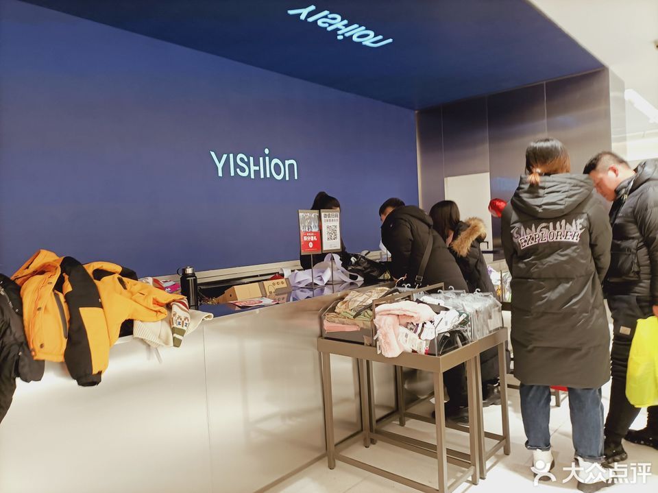 以纯专卖店(长春和平店)图片