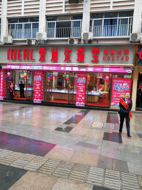 中国黄金重庆有哪些店(重庆的黄金批发市场在哪里)