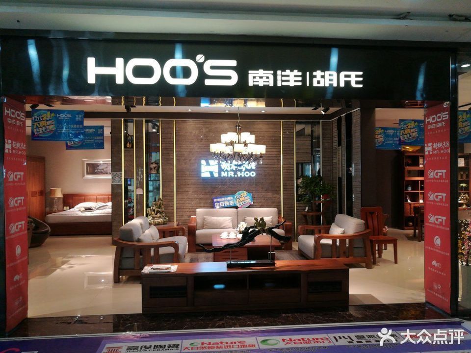 济宁金宇家具城