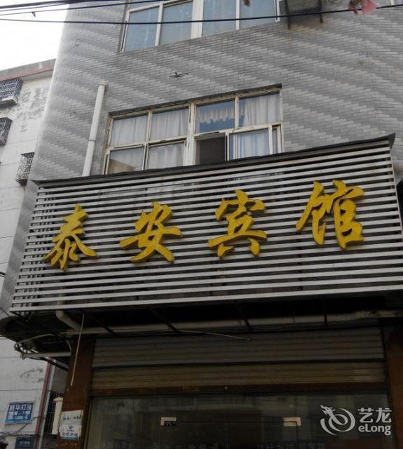 阳新国贸大酒店
