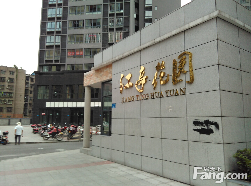 合川区江亭花园小区图片