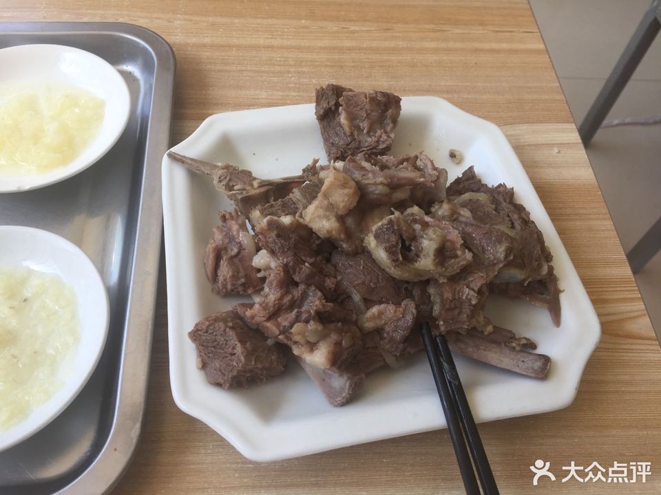 > 靖边羊肉