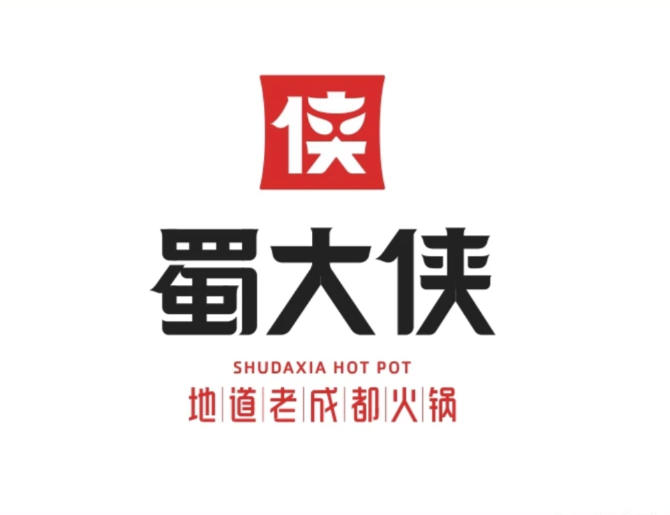 蛙来哒炭烧牛蛙梅溪新天地店