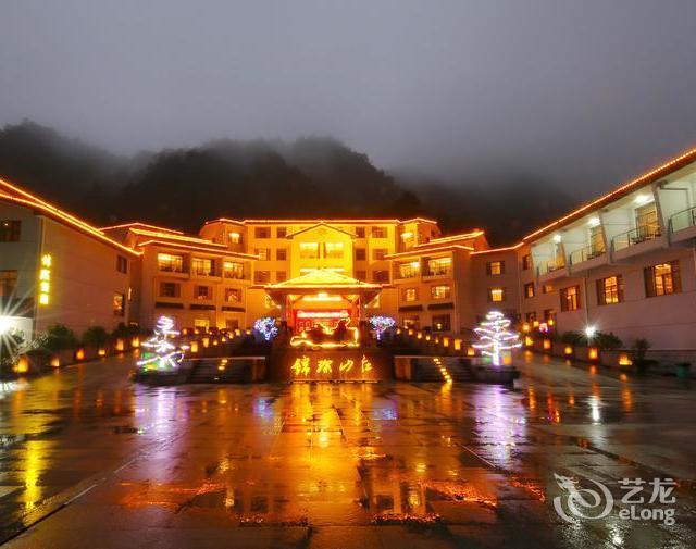 中国·三清山华克山庄