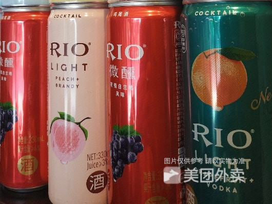 rio雞尾酒圖片