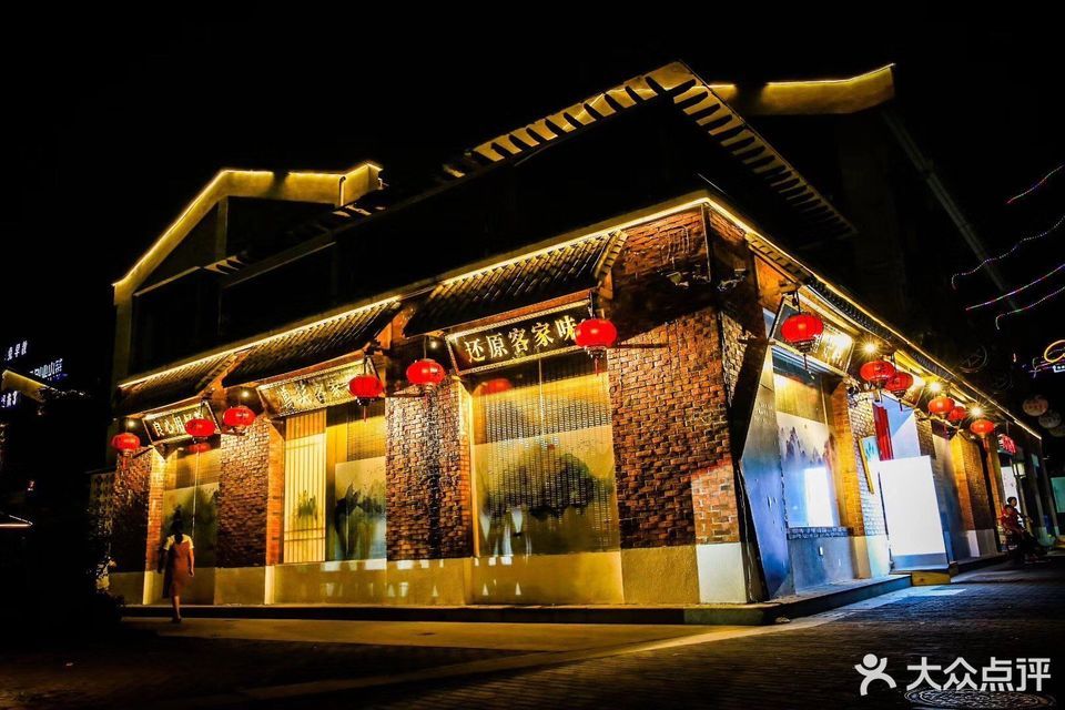 大客家秀山路店