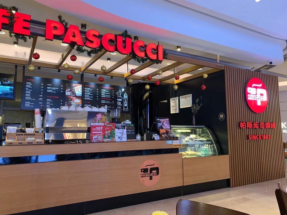 caffepascucci帕斯庫奇咖啡益田假日廣場深圳店