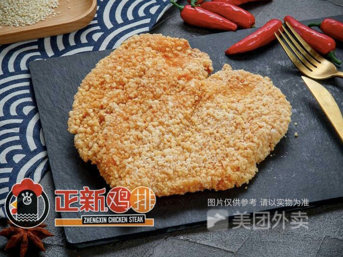 黄金脆皮鸡排图片