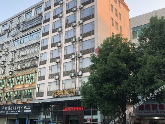 阳新国贸大酒店