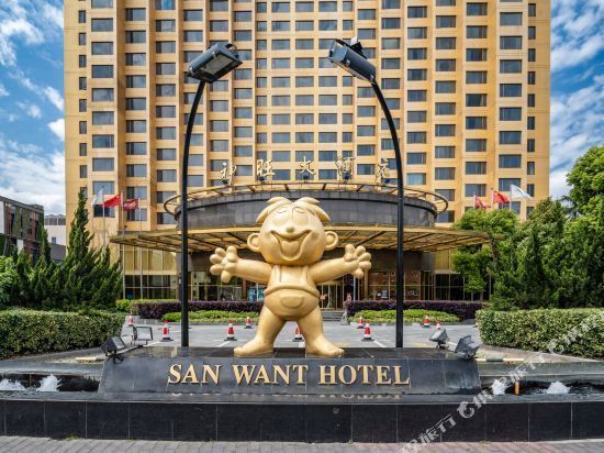 神旺大酒店万怡酒店(上海西藏大厦店)捞王锅物料理(凯旋路店)避风塘