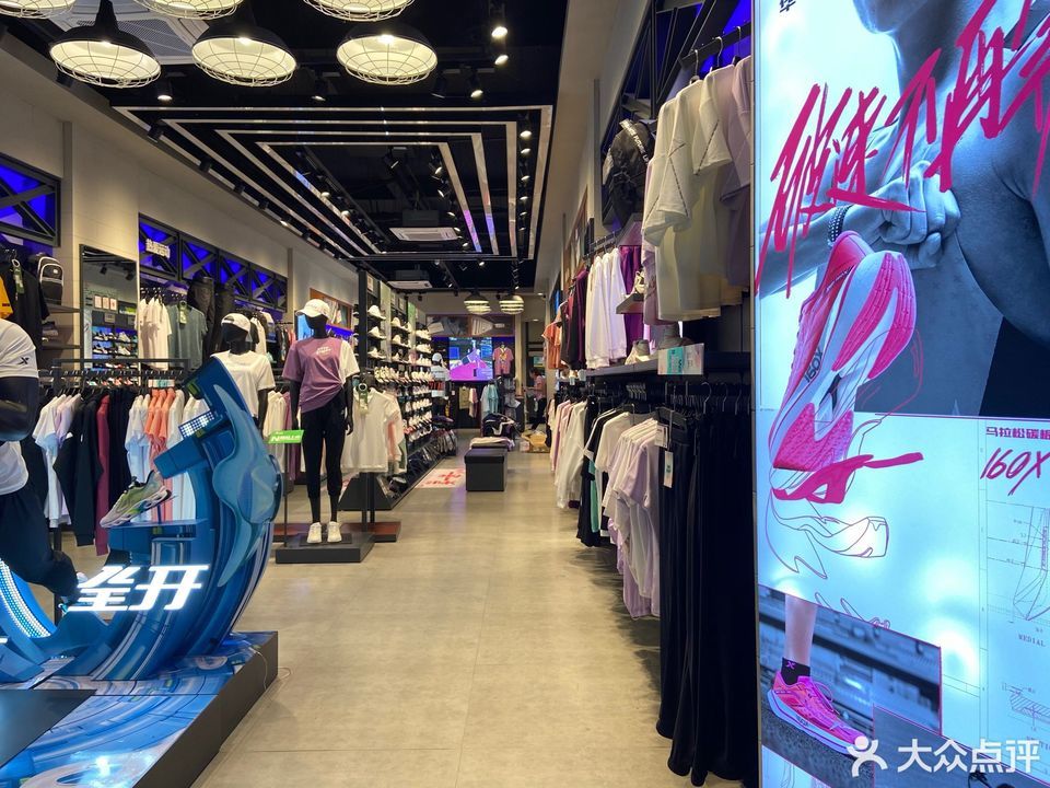 特步官方旗舰店专卖店