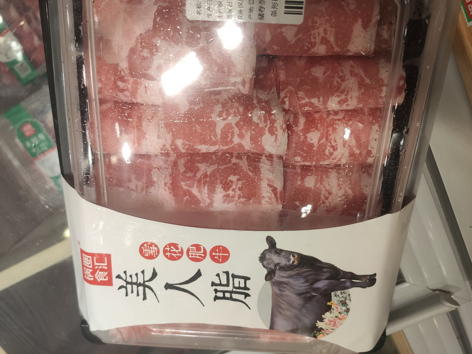 美人脂雪花肥牛图片