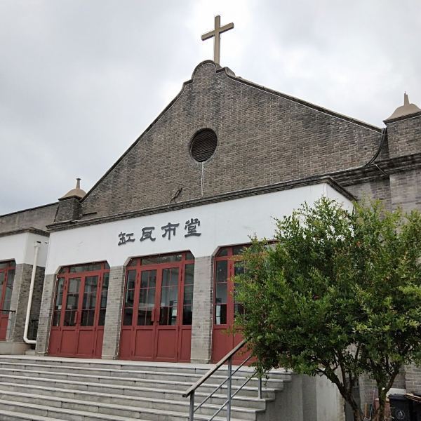 【北京基督教会缸瓦市堂】地址,电话,路线,周边设施