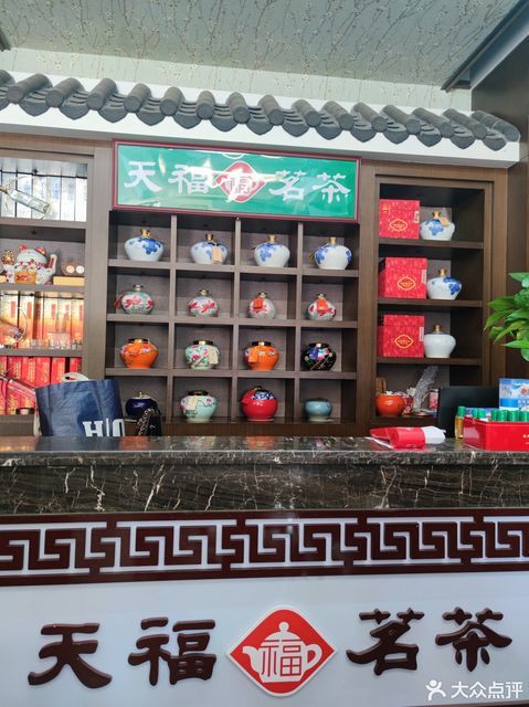 在哪里,在哪儿):漳州市漳浦县朝阳路与东胜路交汇处附近东天福茗茶(绥