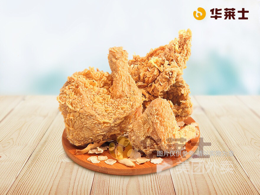 华莱士炸鸡汉堡黄埔沙元店