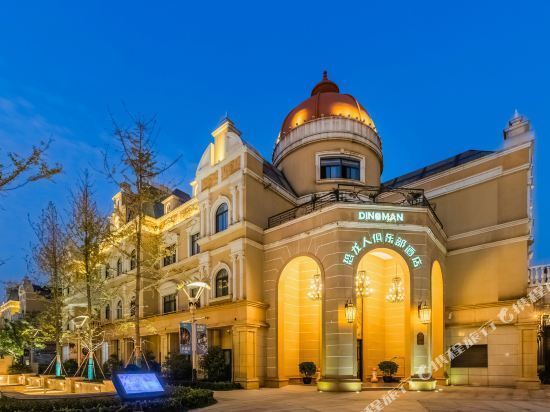 常州中华恐龙园恐龙人俱乐部酒店