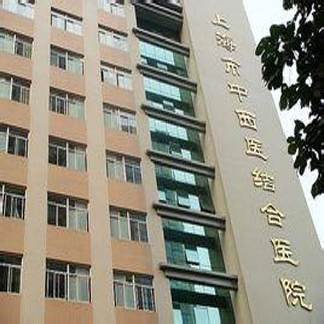 包含上海市肺科医院医院号贩子挂号，一条龙快速就医的词条