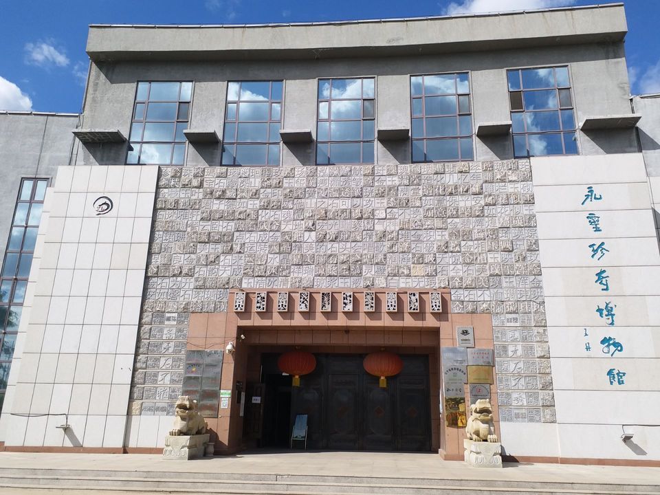 阜新万人坑遗址