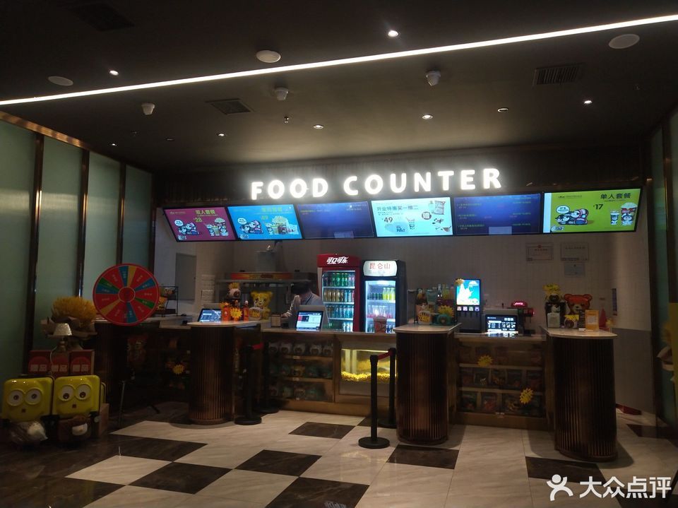 香港嘉纳国际影城(亚星淘气堡店)