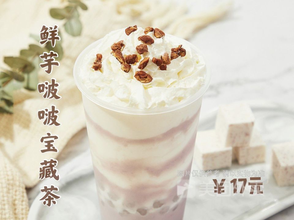 芋泥厚厚牛奶黑糖鲜牛乳推荐菜:优优乐位于台州市临海市大洋街道前江