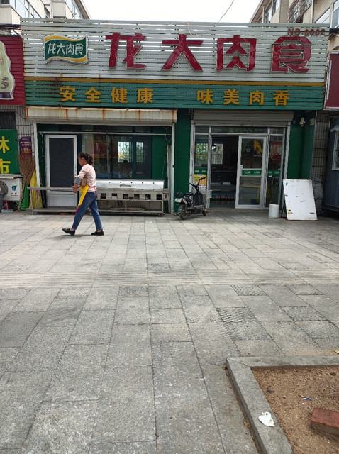 莱阳东方食府位置图片