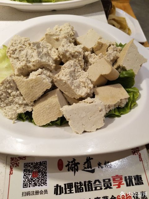 老豆腐圖片