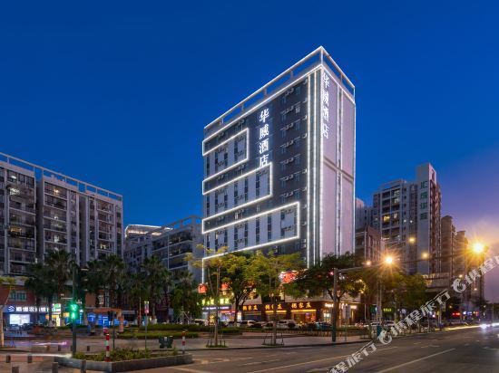 华威商务酒店(延年路店)图片