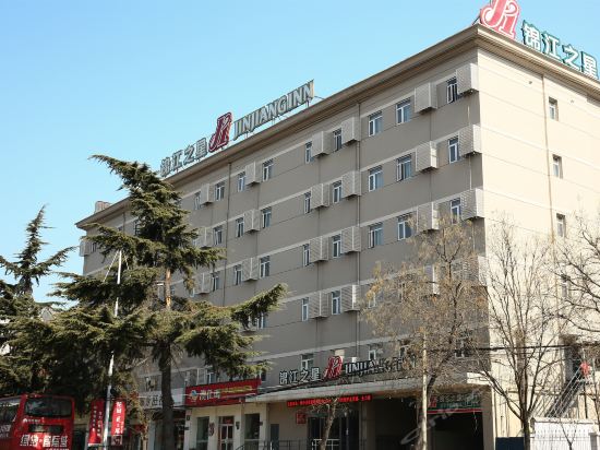 锦江之星酒店(济宁琵琶山路店)长城精品酒店(餐饮部)东大寺汉庭酒店