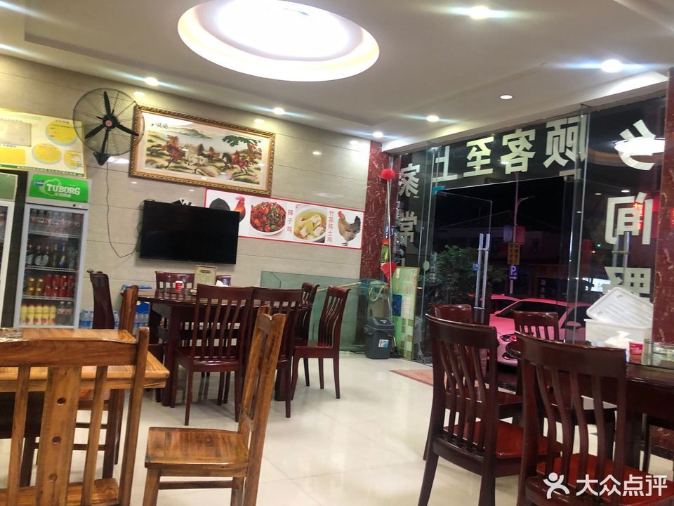 郸城天然居饭店图片