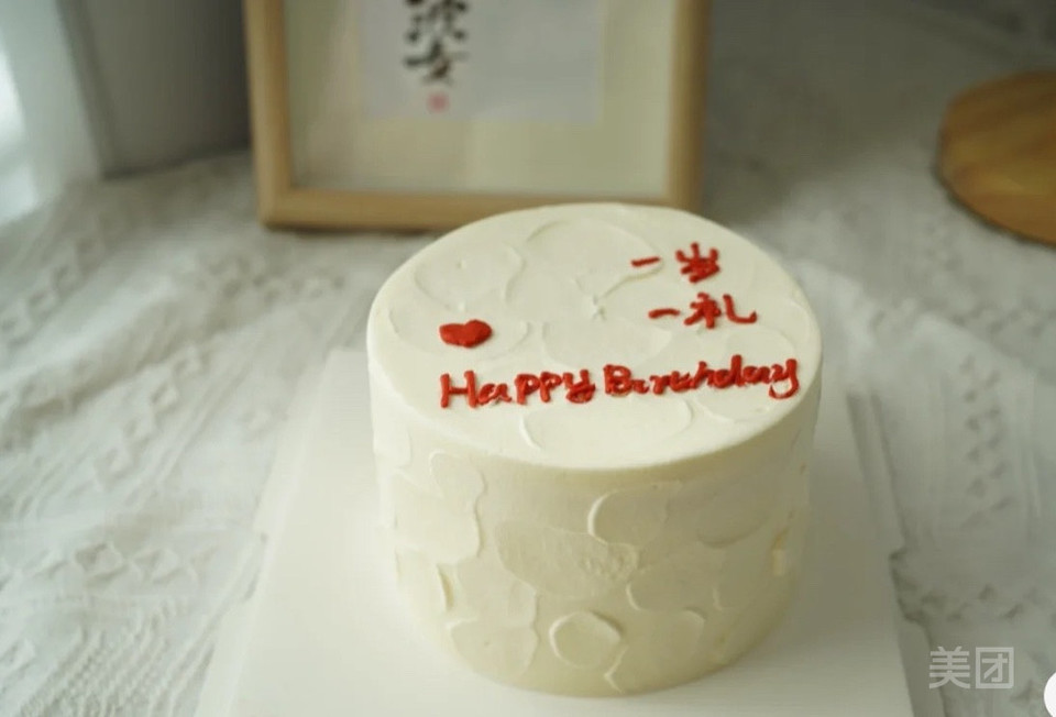 ercake小二家生日蛋糕