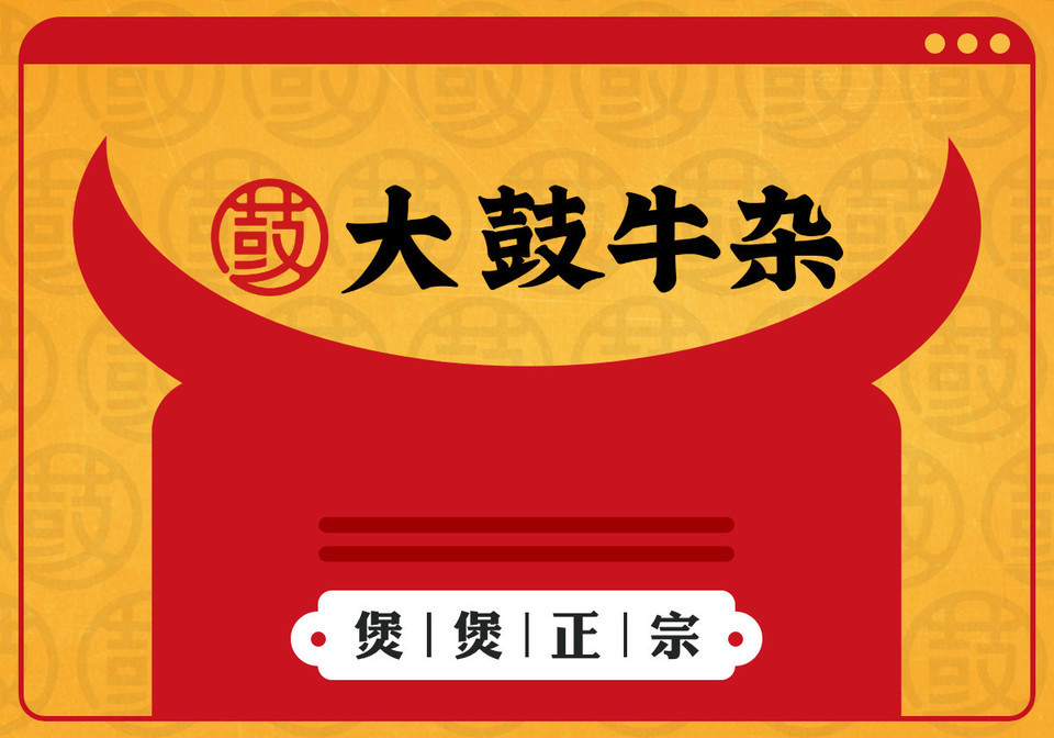 大鼓米线(和平广场店)